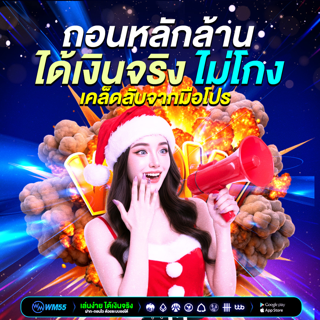 ถอนหลักล้านยังไงให้ปลอดภัย ได้เงินจริง และไม่โดนโกง: คู่มือฉบับสมบูรณ์สำหรับมือใหม่และมือโปร